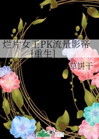 五月久久婷婷综合片丁香花