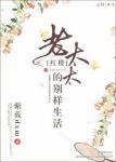 变形金刚6完整版观看免费版