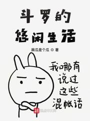 阳光之下在线观看