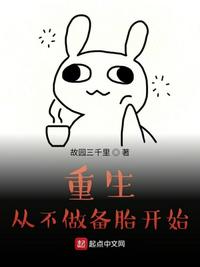 犬夜叉漫画全集