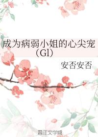 色yeye在线播放