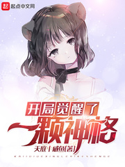 终结的炽天使漫画免费