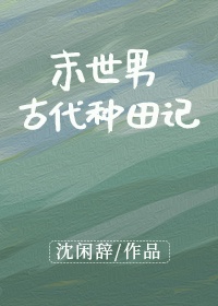 延时油