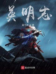 五师妹