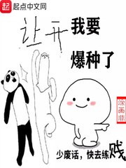 我被最想拥抱的了漫画