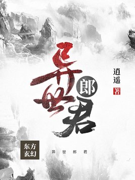 曰批视频免费40分钟在线