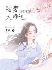 上原瑞穗女教师在线播放