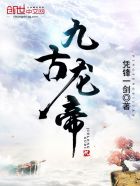 美艳讲师周佳敏