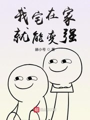 笑傲江湖2:东方不败