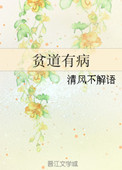 老师xxxxxx女