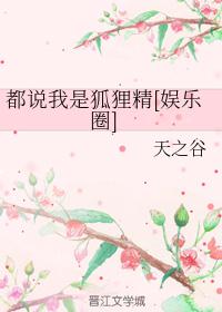 将军爱宠意外怀孕了[星际]