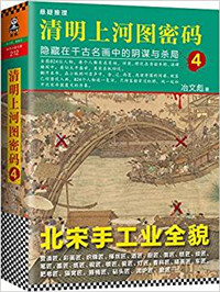 狼性军长要够了没小说