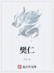 改编绿帽h版同人小说