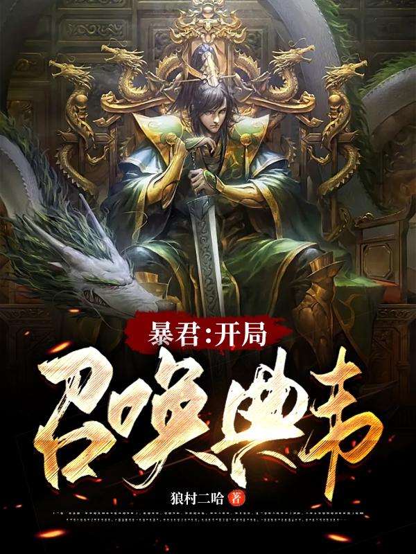 都市无敌战神