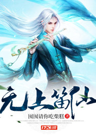 二哈的白猫师尊 无删减