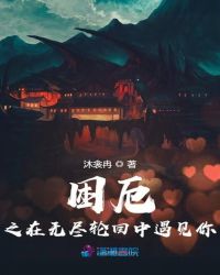 穿越虚无之九彩本源