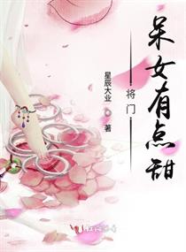 女神漫画破解版无限