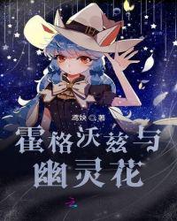 战斗少女