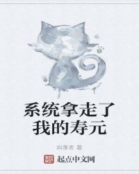 宝贝儿我想听你叫的声音