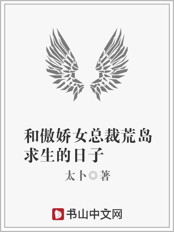 黄小婷被农民工第五章