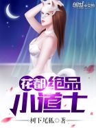 图解女生用黄瓜zw