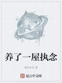 新任教师动漫