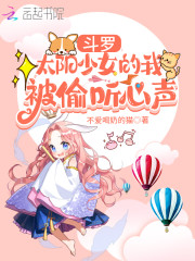 斗罗玉转免费漫画观看漫画