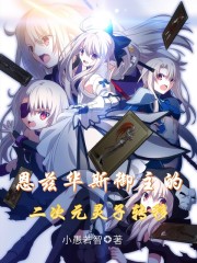 难哄漫画剧全集在线观看免费版