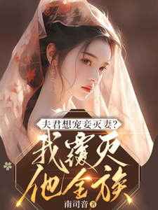 高h乱h女公车h文