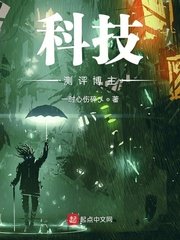 天龙八部之行云覆雨全文阅读