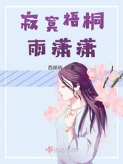 妈妈的闺蜜