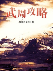 夜闯寡妇村免费完整版