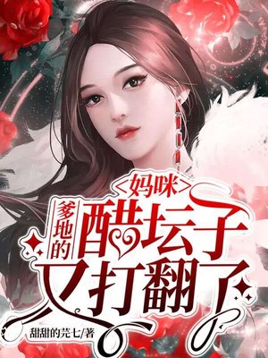 女人吃了春药后是啥样