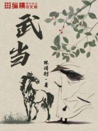 秦时明月女欲奴全文