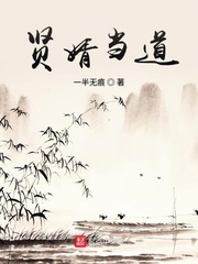 唐门英雄传漫画免费