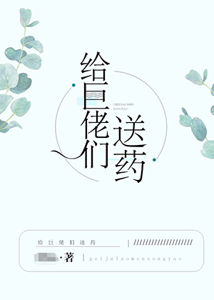 三生三世十里桃花漫画免费