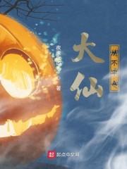 东宫禁脔(H 调教)