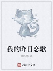 出轨的同学会