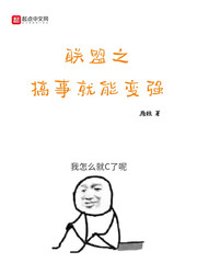 就算是哥哥