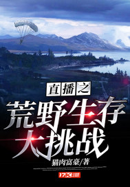 全职法师第六季樱花动漫免费观看