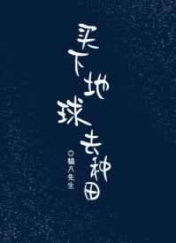 我的宠物少将军