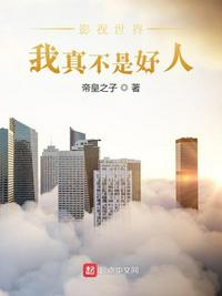 身材不错的小情人[18p]