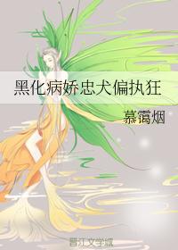 私密按摩师在线观看