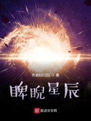 悬崖上的波妞中文版