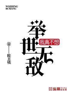 无性人