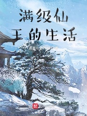 末日机械师漫画