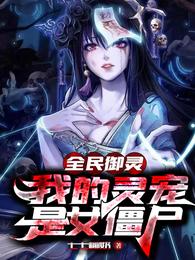 某天成为公主第二季漫画免费