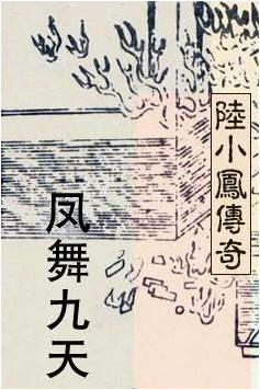 重生之都市修仙漫画