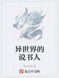 大陆女明星艳史系列