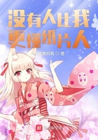 揉她的双乳下面湿透了的漫画